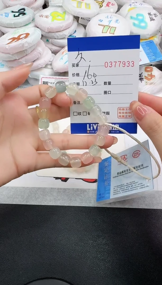 手镯玛瑙/玉髓未镶嵌玖*?7933