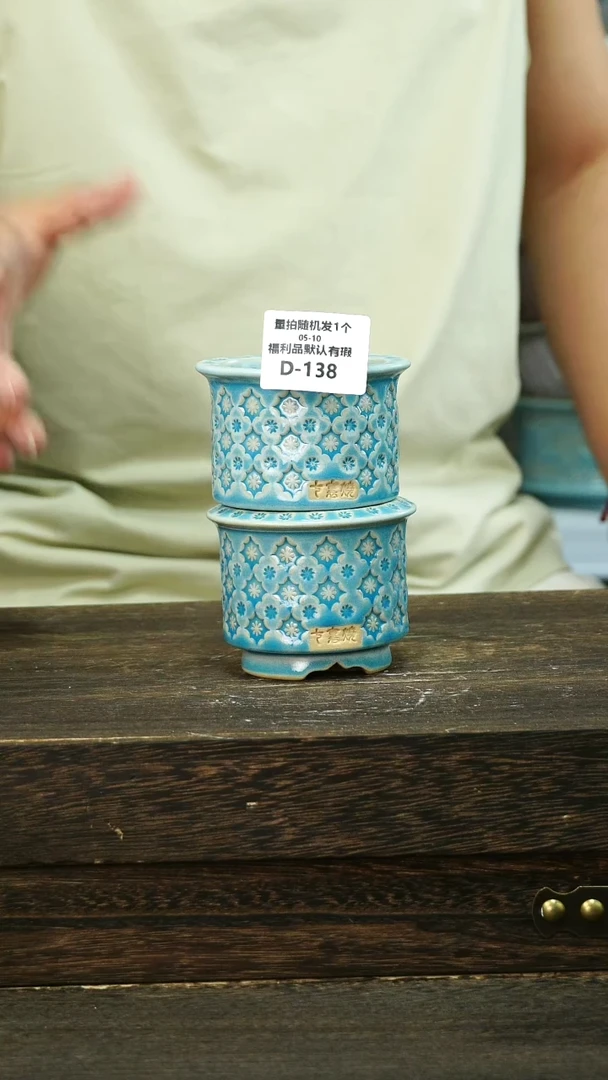 七里烧5-10-138口6混发默认微瑕