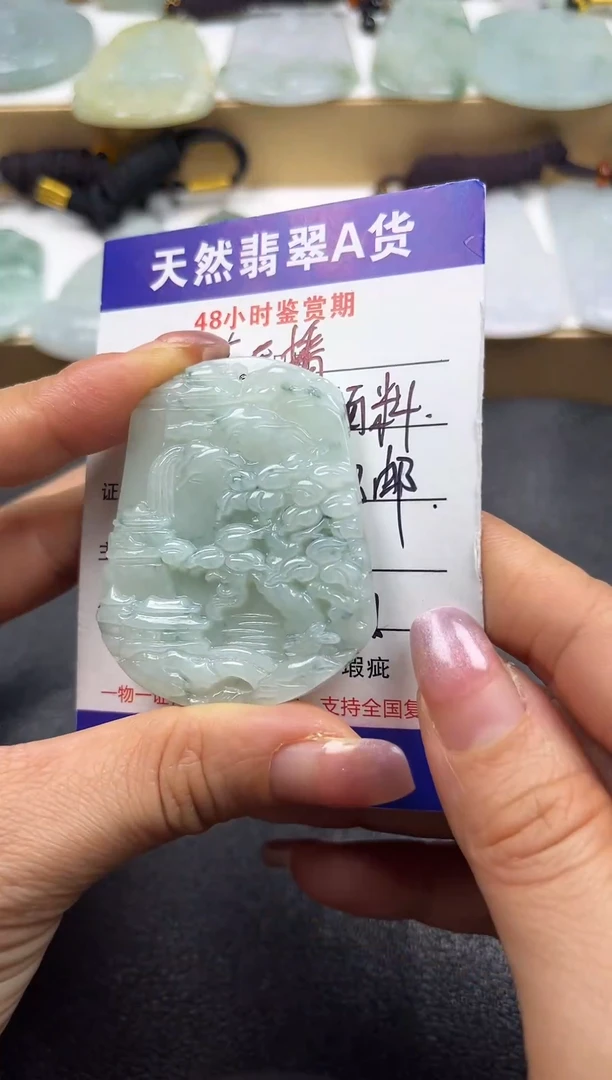 颈饰未镶嵌翡翠
