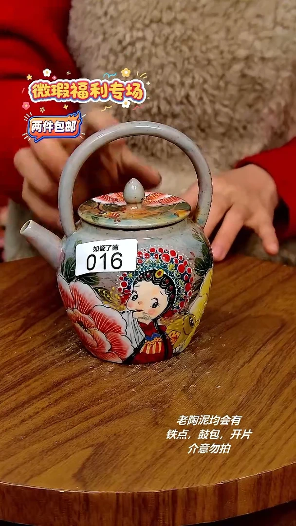 杯子陶二单包邮，手绘釉下彩陶瓷