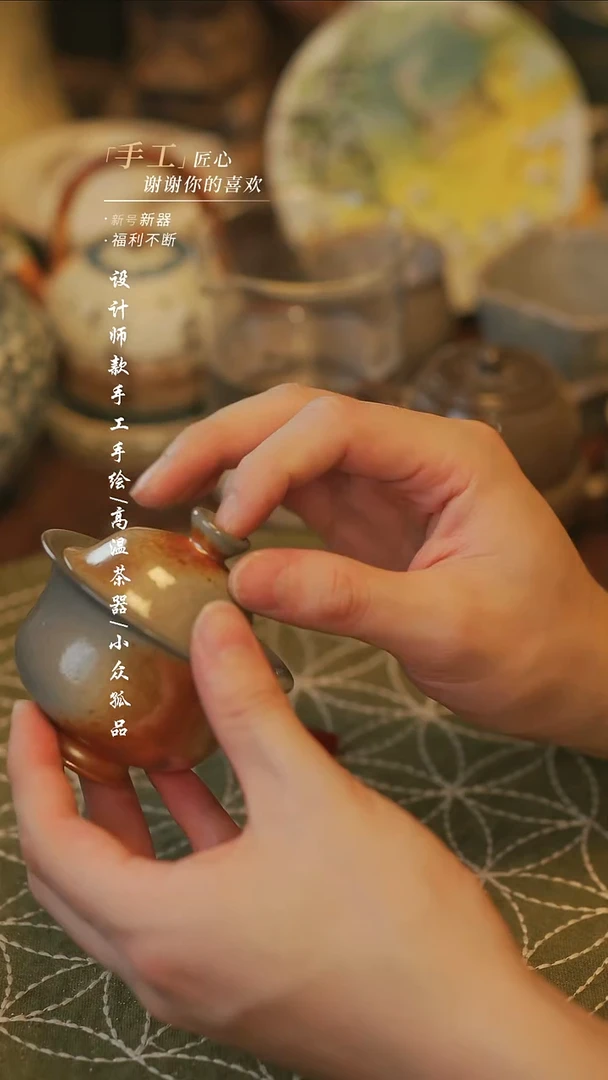 陶418微瑕【溯本】瓷片***瓷片