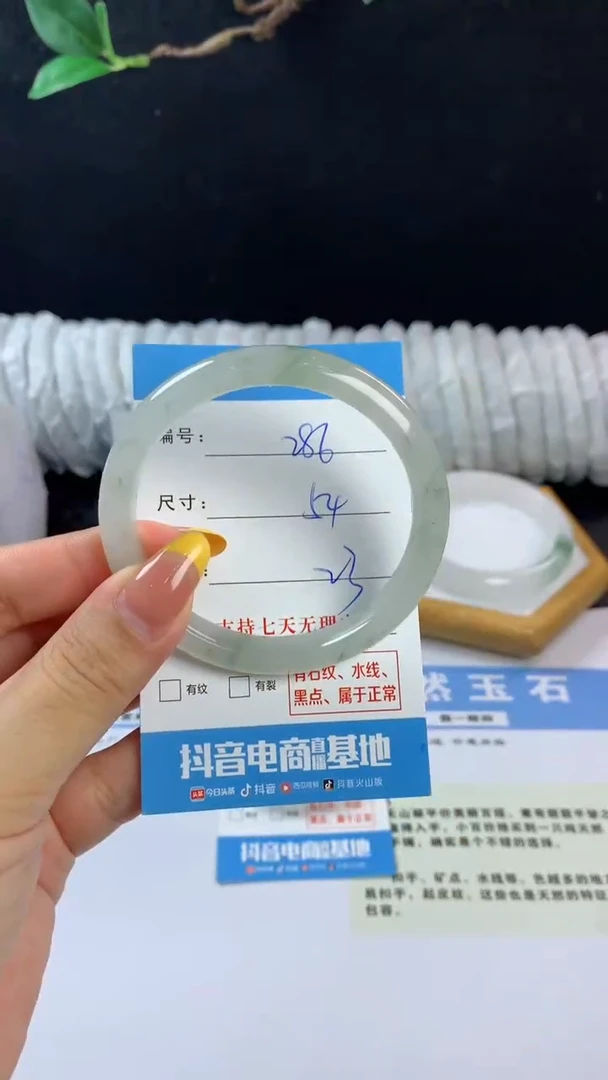 石英质玉手镯未镶嵌h286