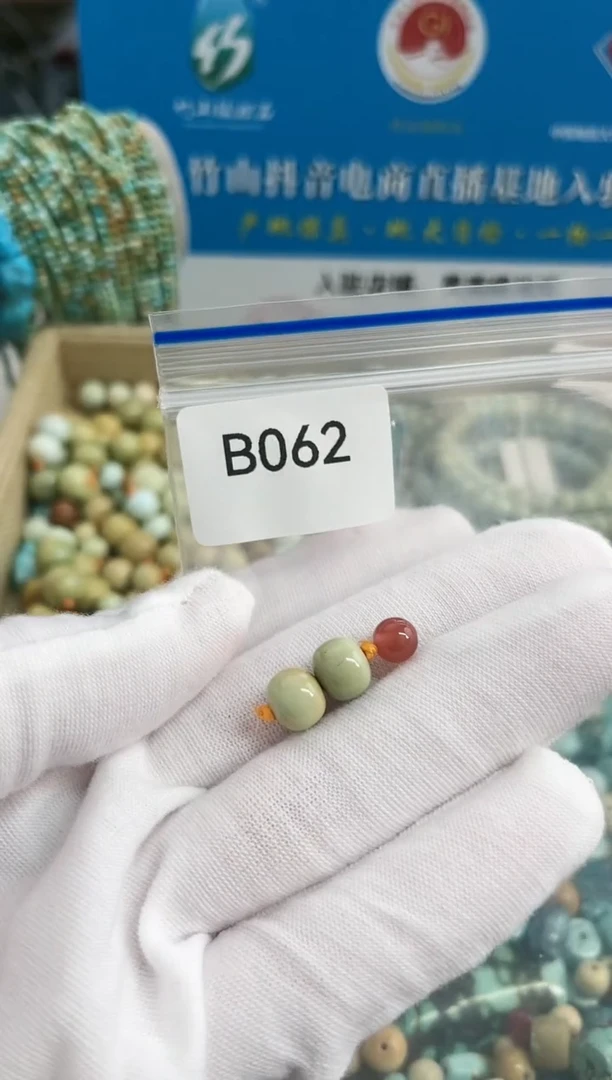 【闪购商品】南红玛瑙珠宝奇石未镶嵌8mm+