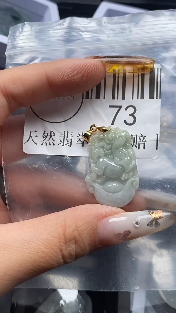 颈饰未镶嵌翡翠73
