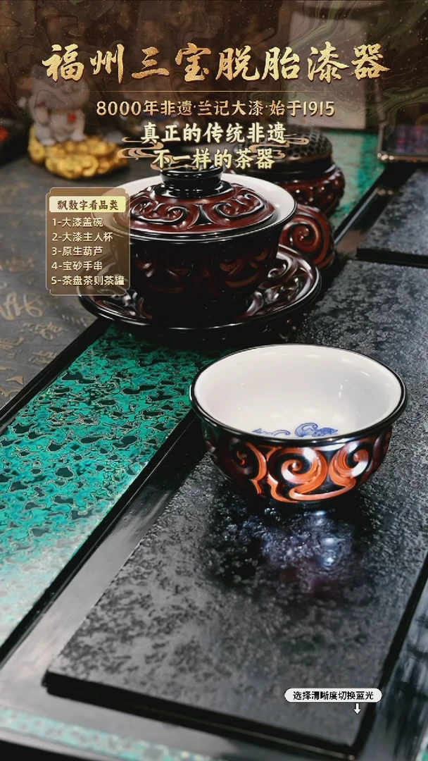 兰记手工漆器-一物一拍 以商品图片为主