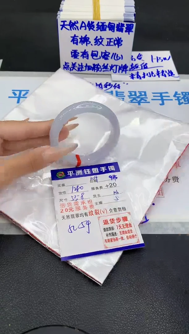 未镶嵌手镯翡翠1111111