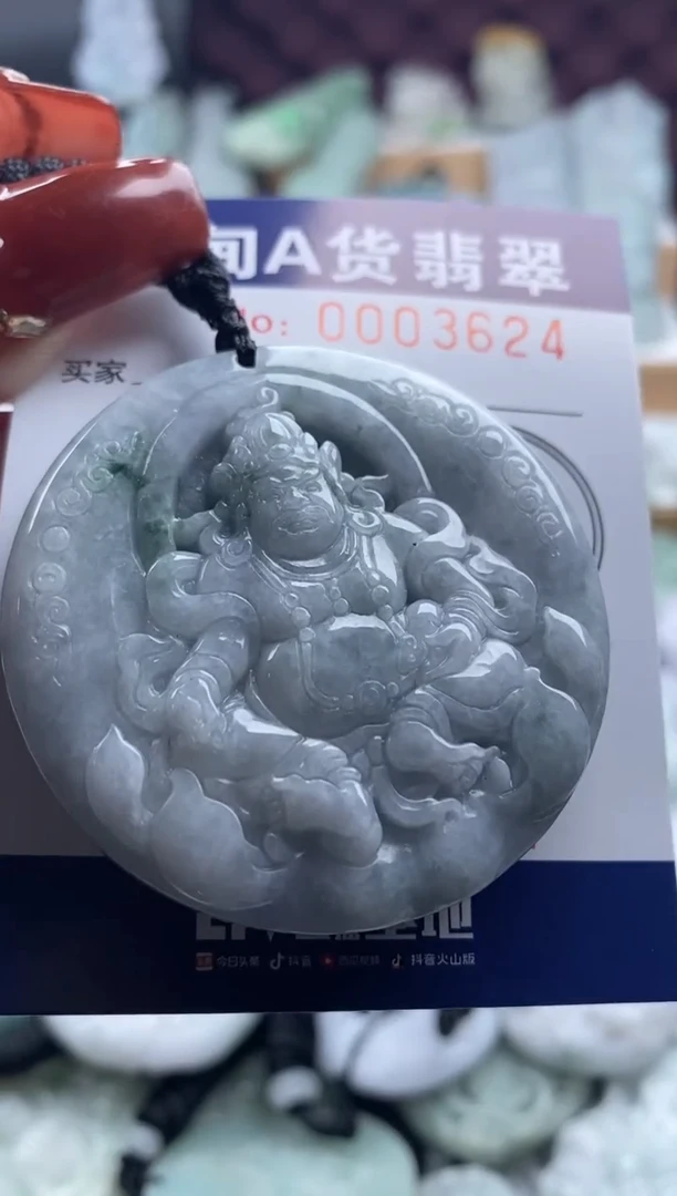 【闪购商品】翡翠吊坠(不含链)未镶嵌1