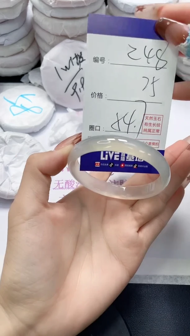 未镶嵌手镯玛瑙/玉髓248