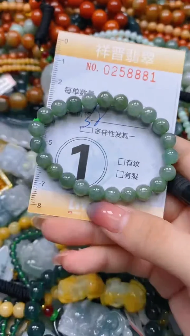 颈饰未镶嵌翡翠闪购0258881