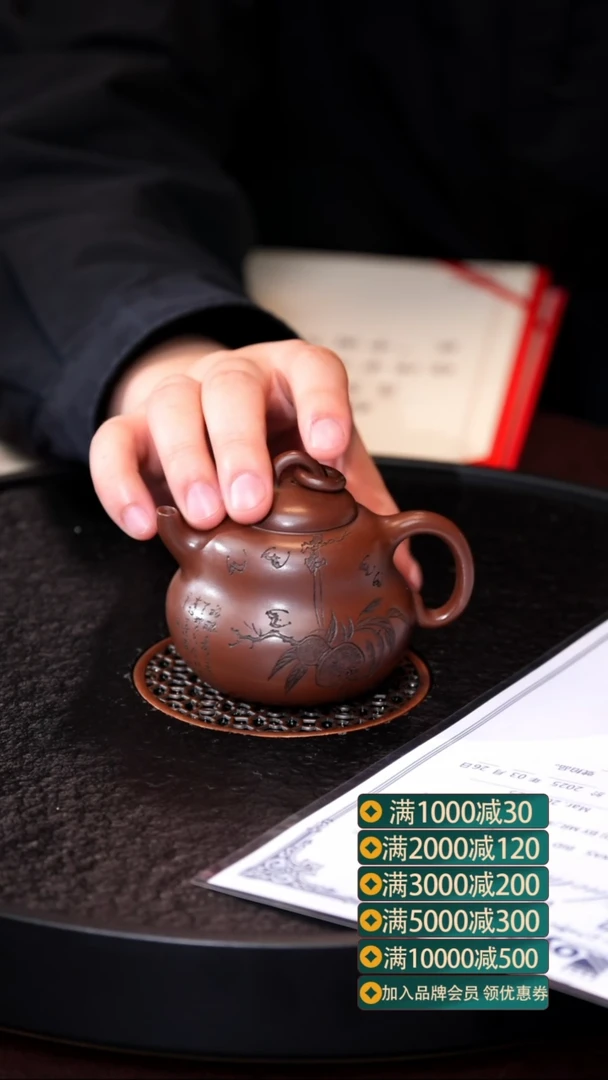 茶壶紫砂yf 葫芦 紫泥 180