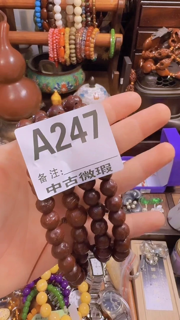 郭*祥回流直播间摆件手把件瓷器