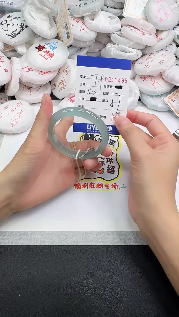 手镯玛瑙/玉髓未镶嵌1495