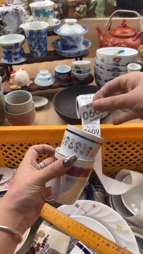 608默认微瑕，满20元包邮