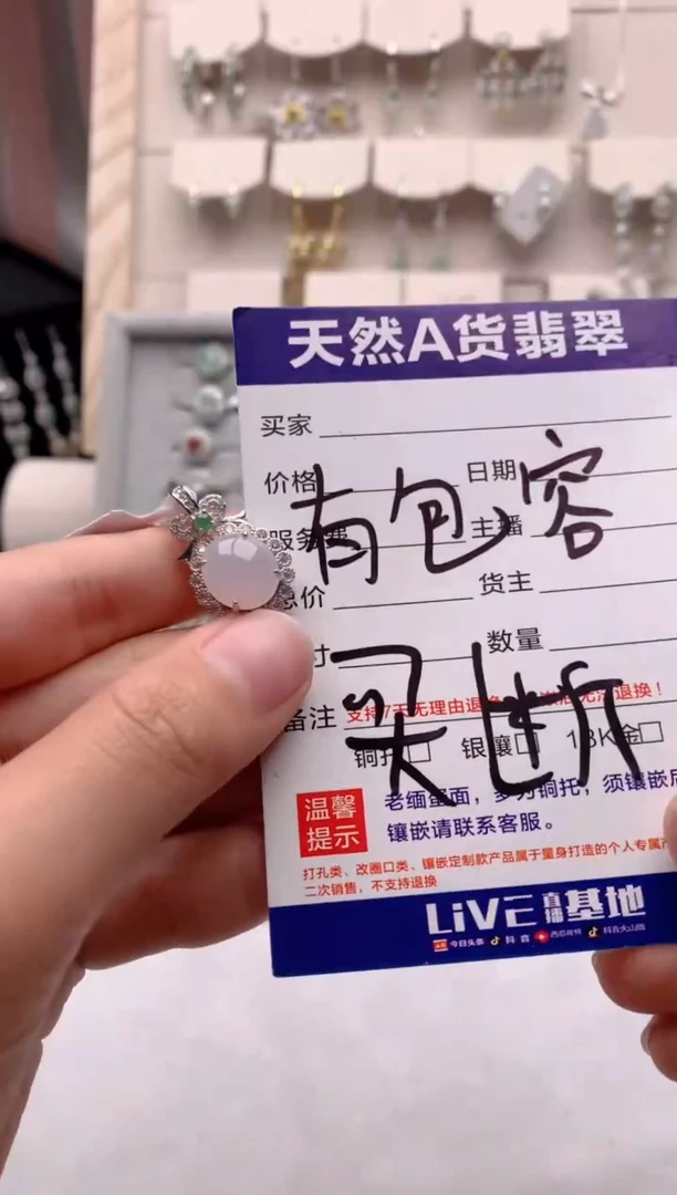 【闪购商品】翡翠银S925镶嵌吊坠(不含链)1号