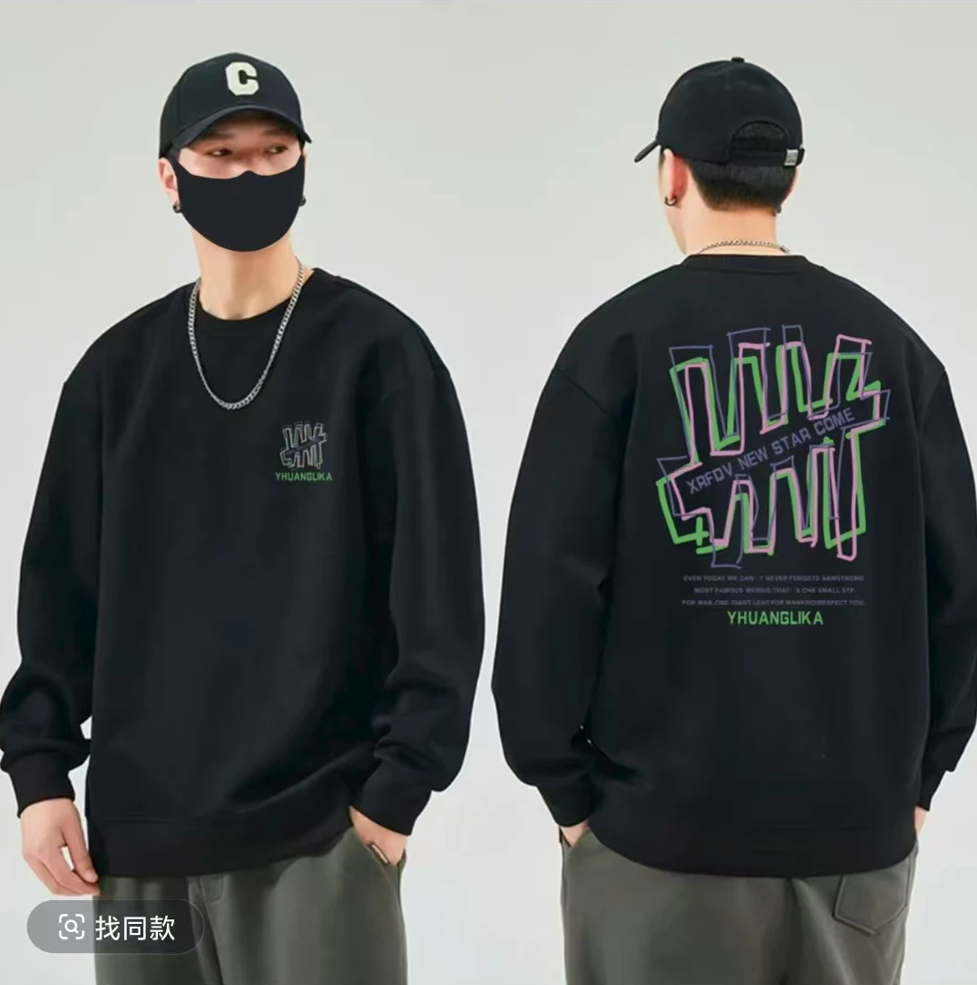 【丝网喷绘】秋季宽松型通用圆领潮流卫衣----美式
