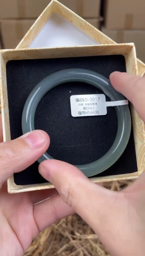 未镶嵌手镯石英质玉D2017