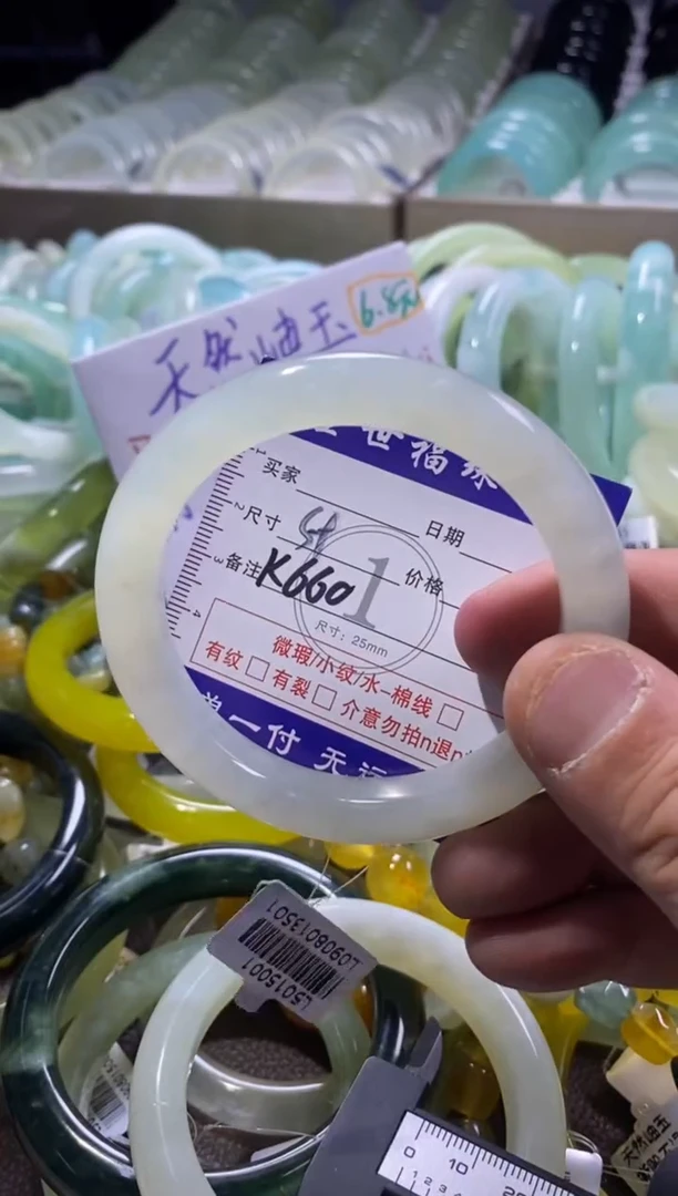 未镶嵌蛇纹石玉手镯1