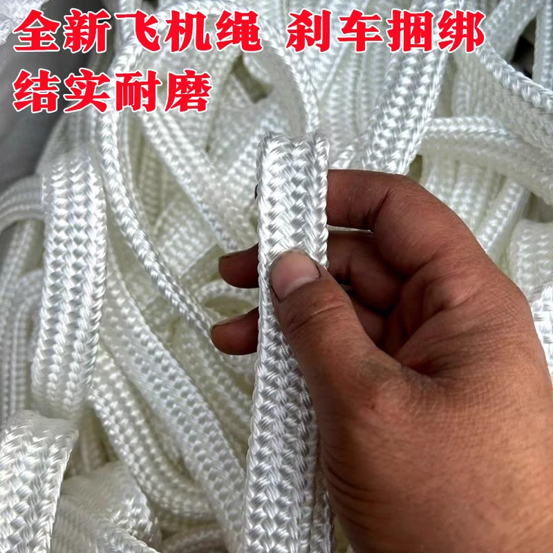 货车封车绳拴牛拴马扎绳大棚压膜绳高强绳飞机绳货车篷布耐磨