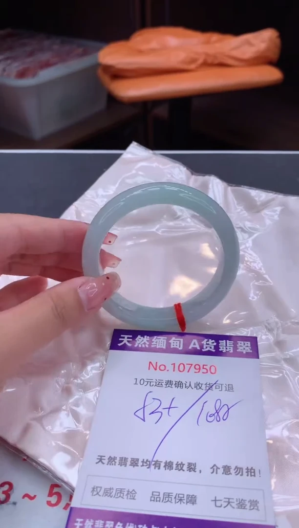 未镶嵌手镯翡翠有纹，完美者勿拍