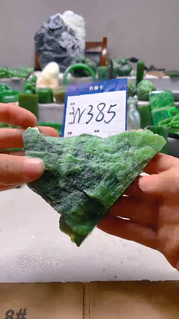 【闪购商品】和田玉珠宝半成品未镶嵌1