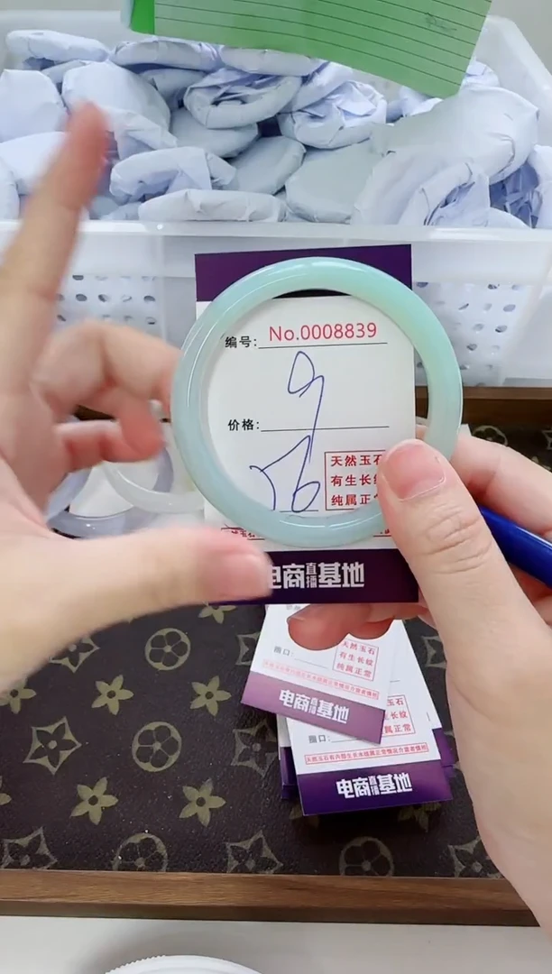 玛瑙/玉髓手镯合金8839