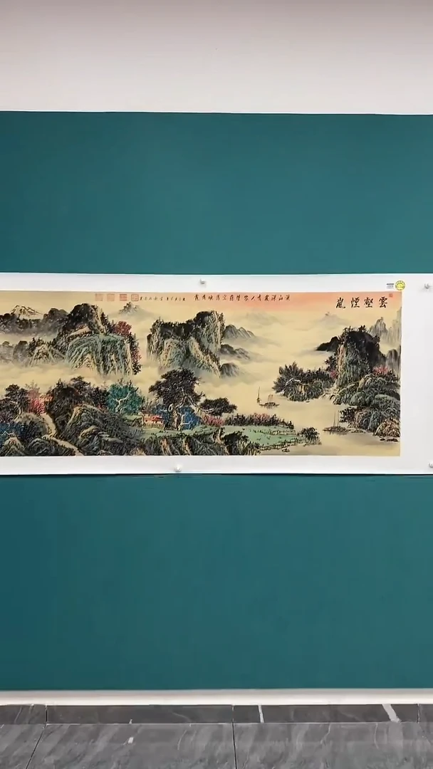 国画云壑烟岚111