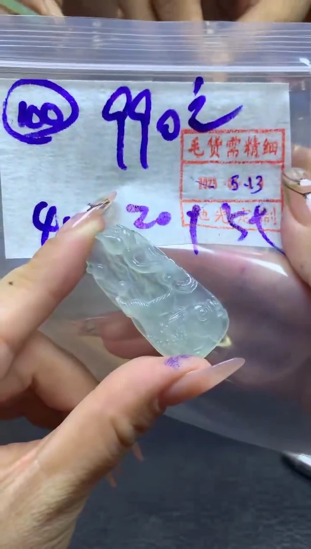 定制翡翠未镶嵌100号挂件1000元毛货需精抛光