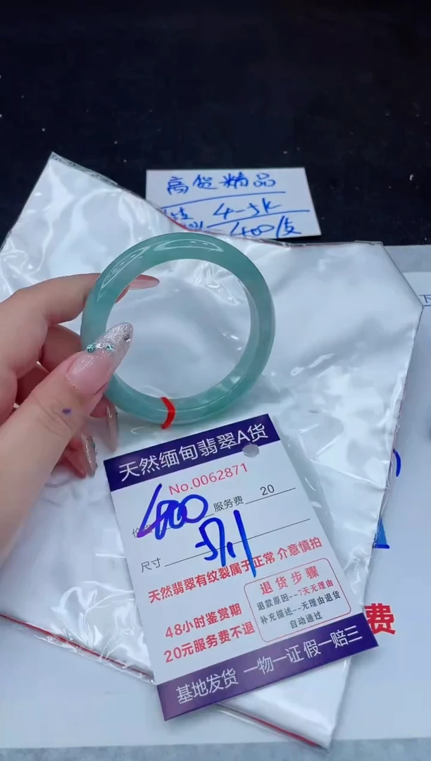 翡翠手镯未镶嵌666666666666