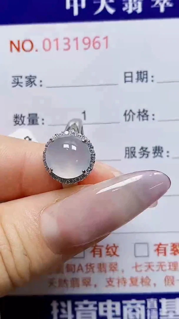 银S925镶嵌戒指翡翠1961