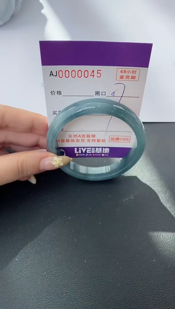 未镶嵌手镯翡翠天然A货翡翠