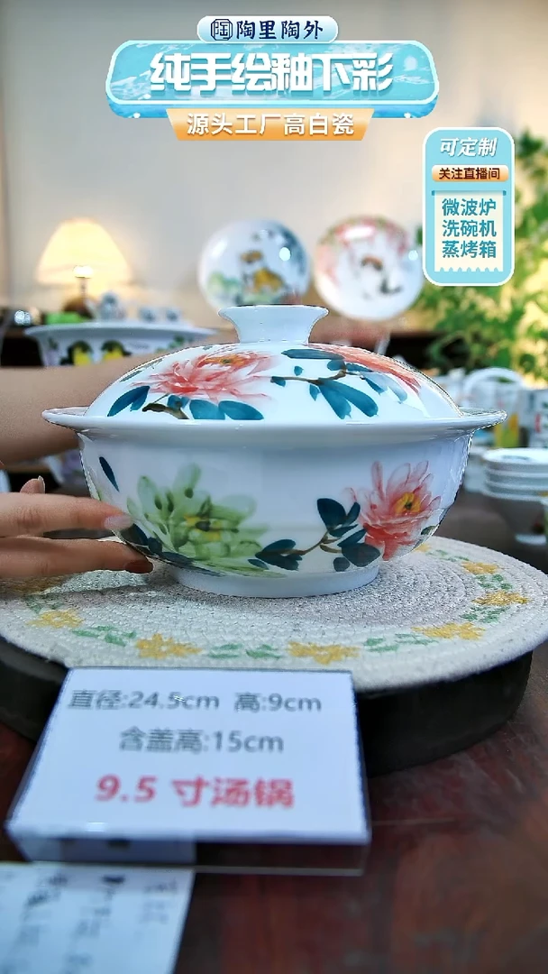 摆件景德镇手工手绘陶瓷