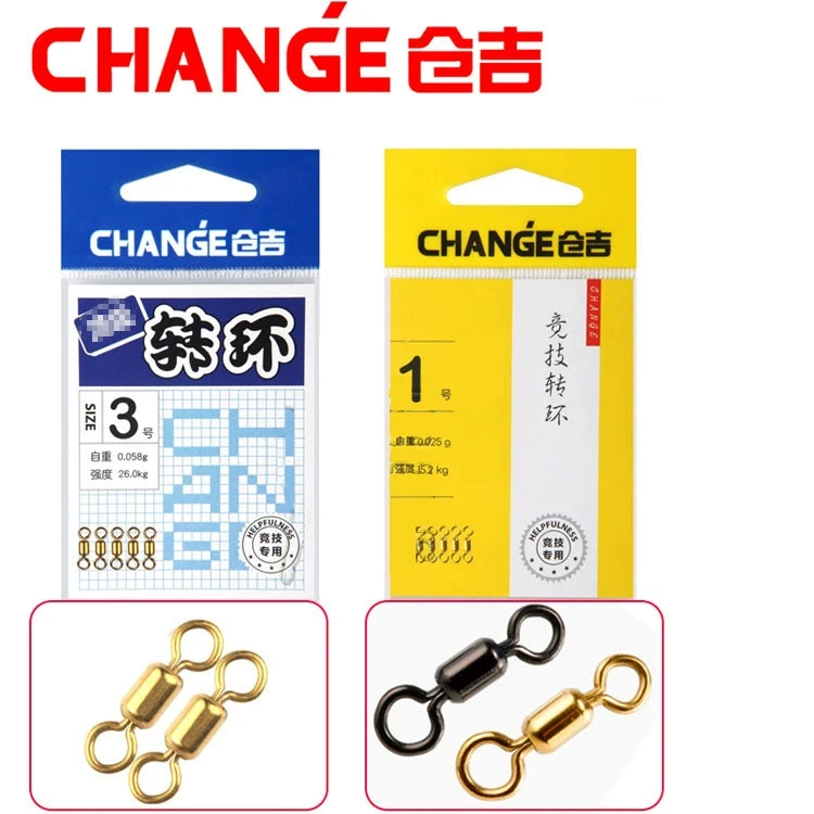 仓吉八字环连接器竞技钓鱼线组配件八字转环开口垂钓配件渔具用品