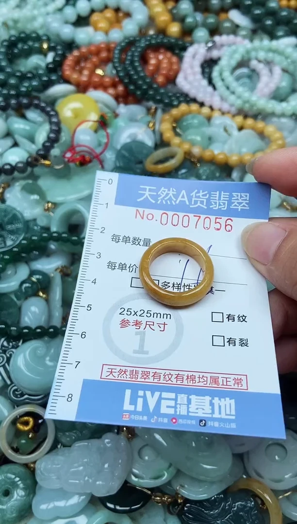 翡翠未镶嵌吊坠(不含链)翡翠