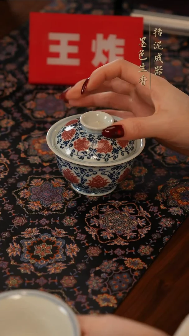璟宣堂窑茶器