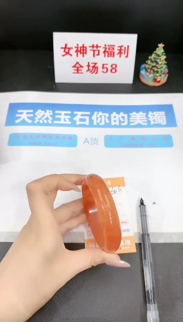 【闪购商品】石英质玉手镯未镶嵌303