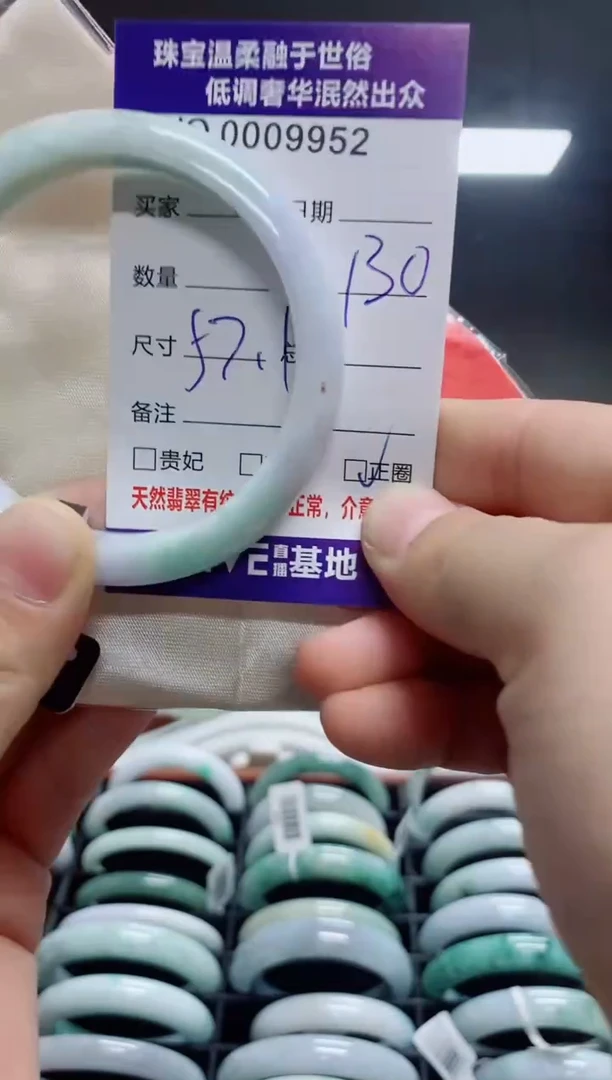 翡翠手镯未镶嵌天然翡翠A货