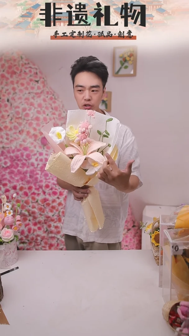 非遗手工定制花束，孤品清仓！！