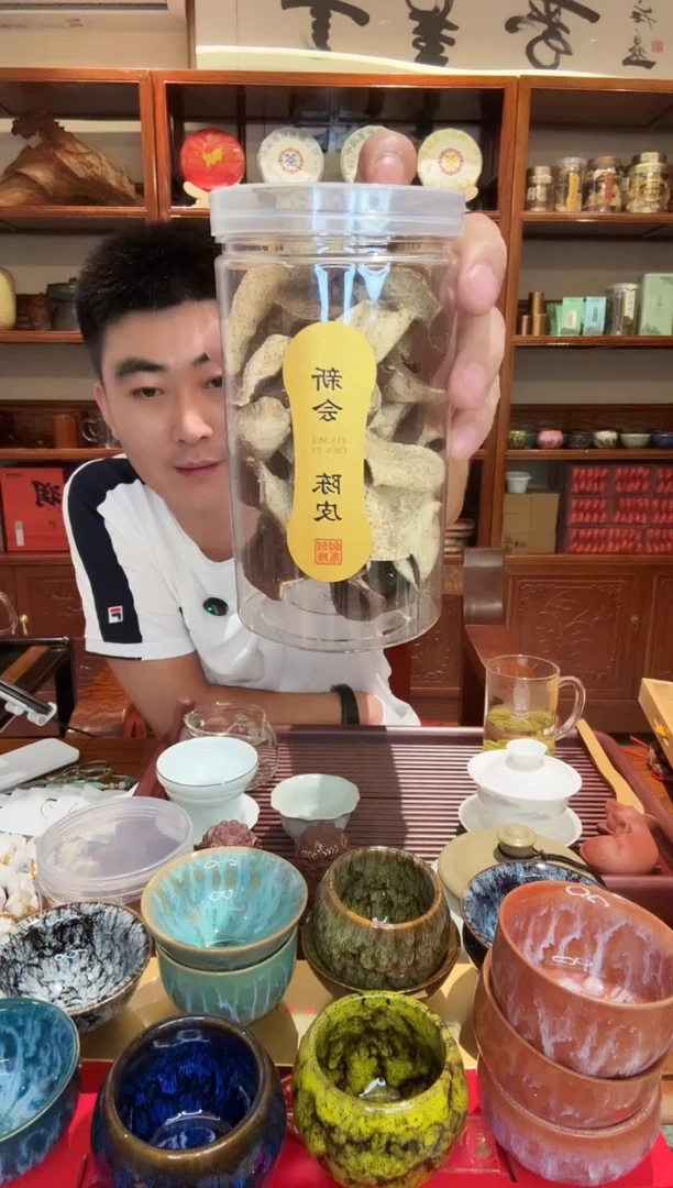 一两装新会陈皮【品鉴装】