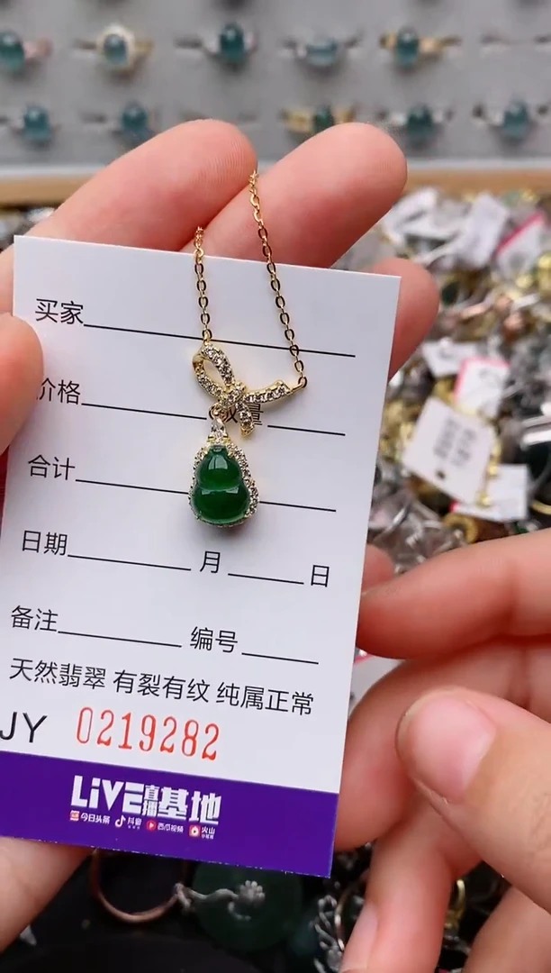 银S925镶嵌戒指翡翠.