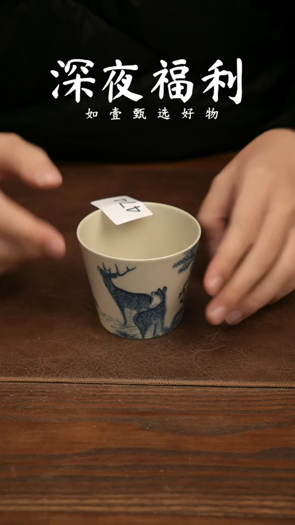 杯子陶如壹陶艺甄选好物