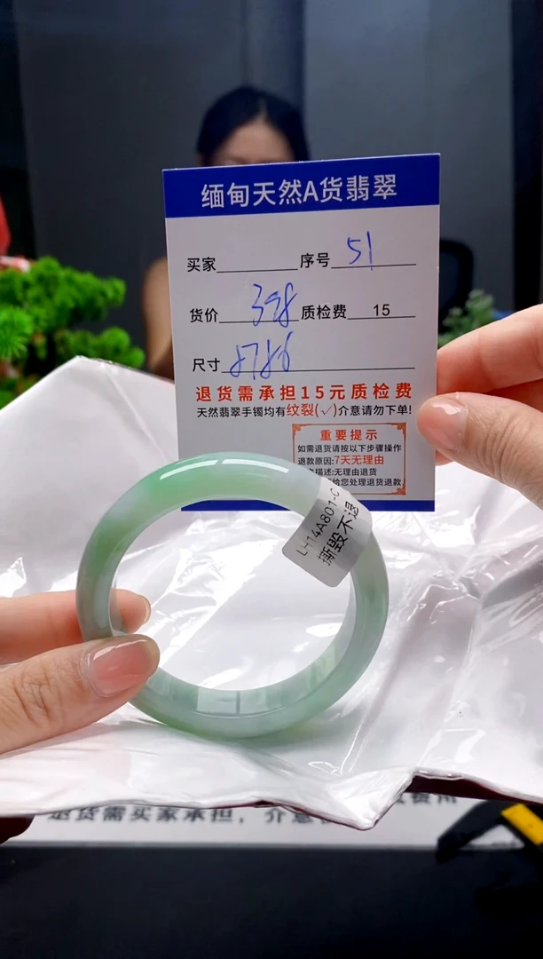 未镶嵌手镯翡翠51缅甸天然A货翡翠需包容瑕疵，介意慎拍