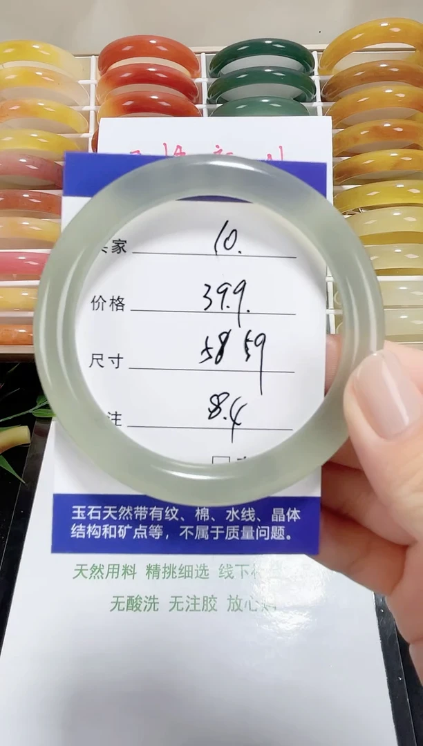 未镶嵌东陵玉石英质玉010 58,59