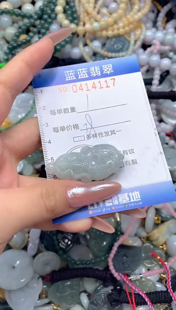 颈饰未镶嵌翡翠闪购0414117