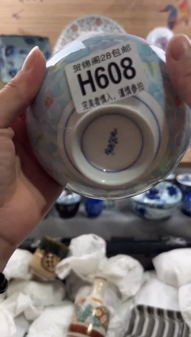 【闪购商品】瓷片当天满28米包邮H608