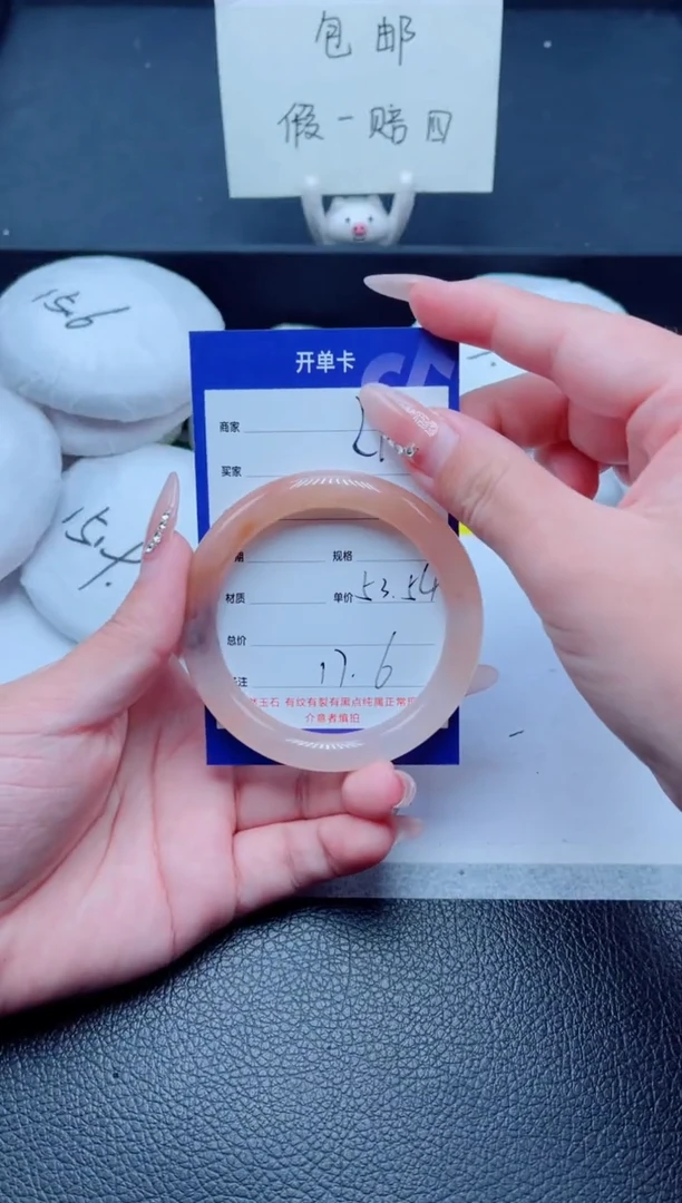 未镶嵌手镯石英质玉217-53