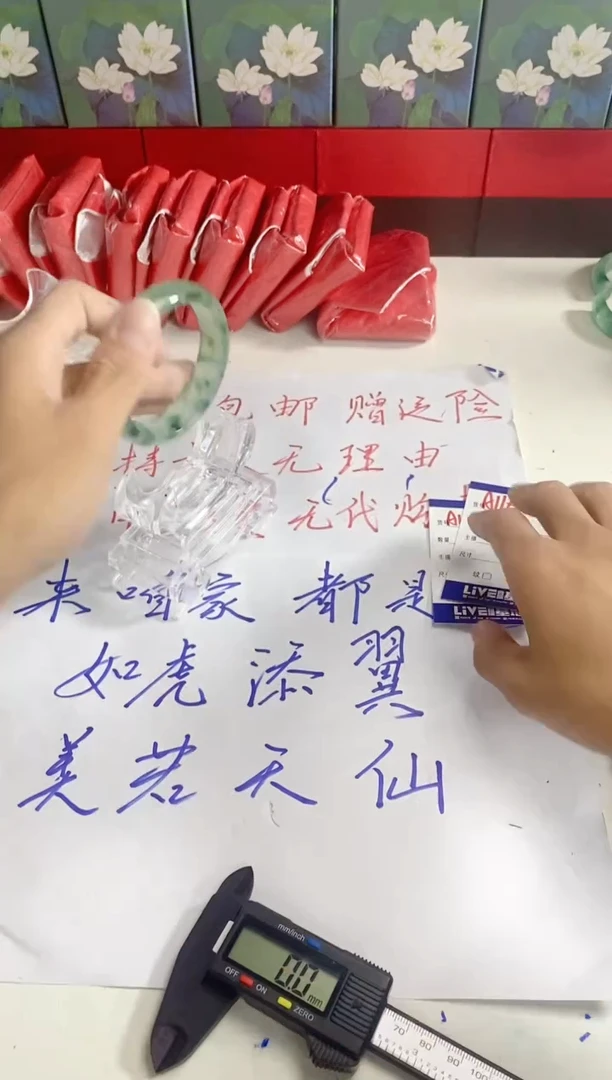 无非金属如虎添翼镯 百搭 A116