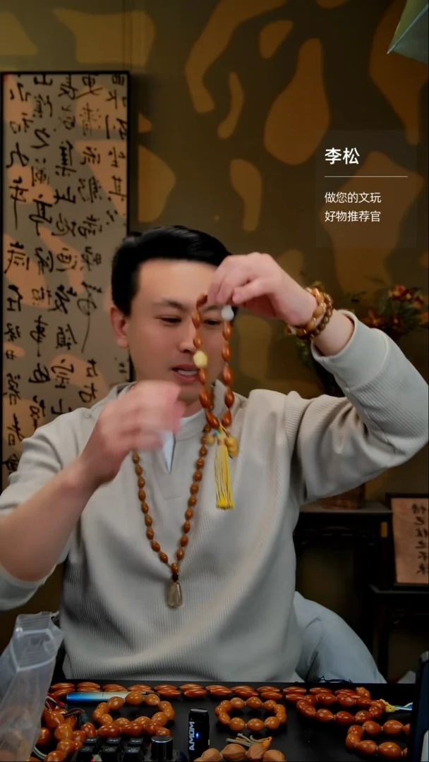 手串/手链橄榄核惊鸿  精编版