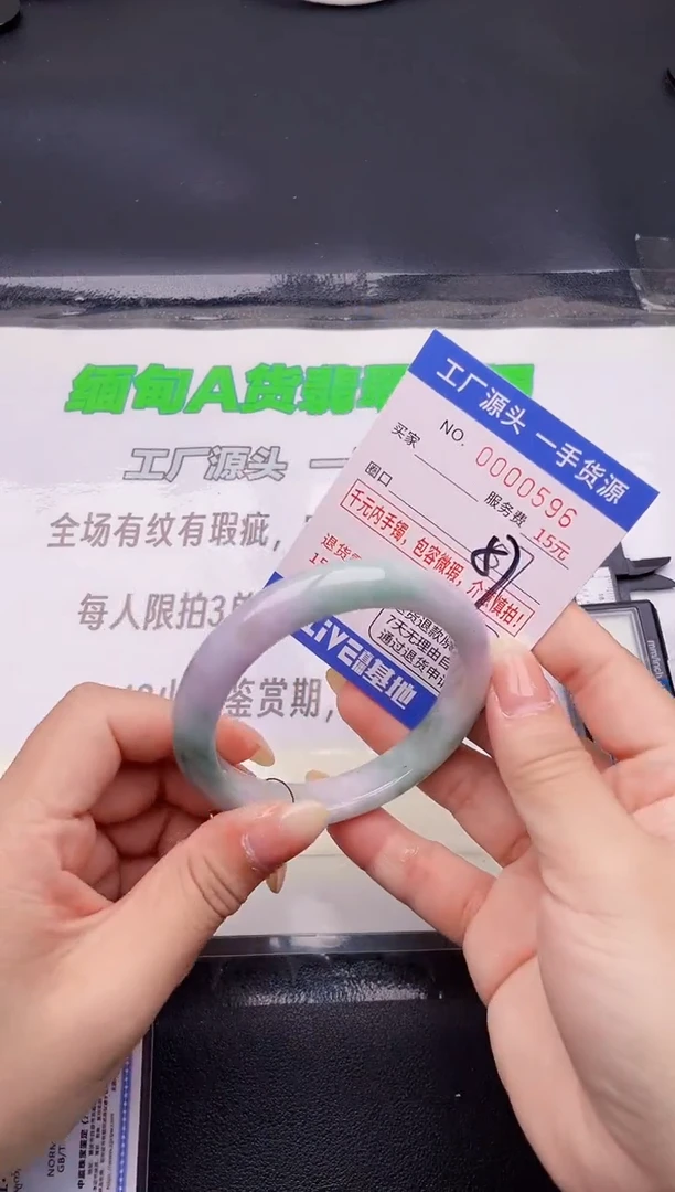 翡翠手镯未镶嵌96按图片拍下发货