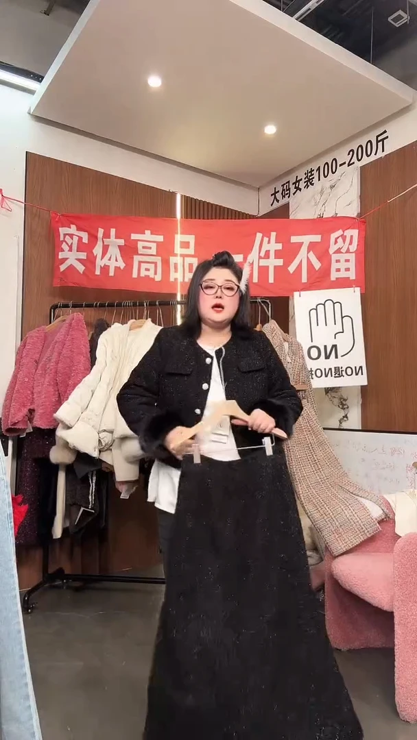 孤品一件不留不留 130-150