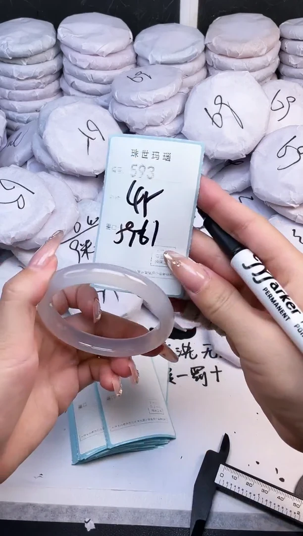 手镯玛瑙/玉髓未镶嵌593